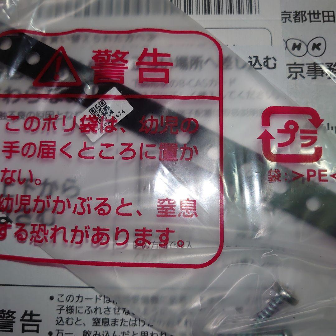 未使用倉庫保管品　三菱液晶カラーテレビ　LCD-19LB8　動作未確認　通電のみ