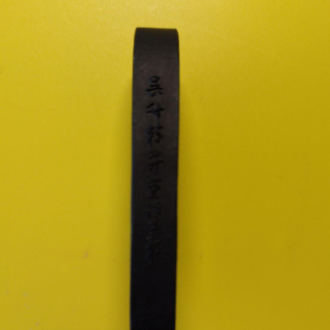 古墨「白椿」