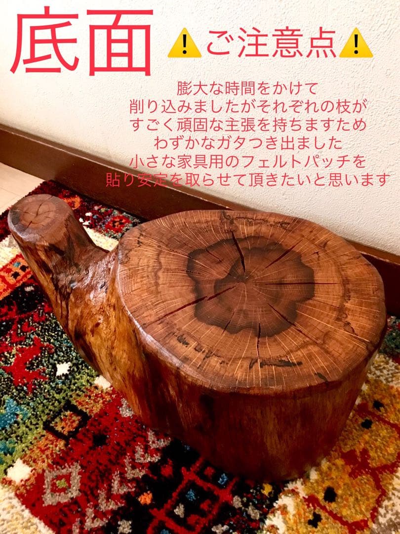 希少部位＊鮮やかな年輪ふたつ！天然楢【森と大自然の切り株ちゃぶ台】テーブル＊座卓