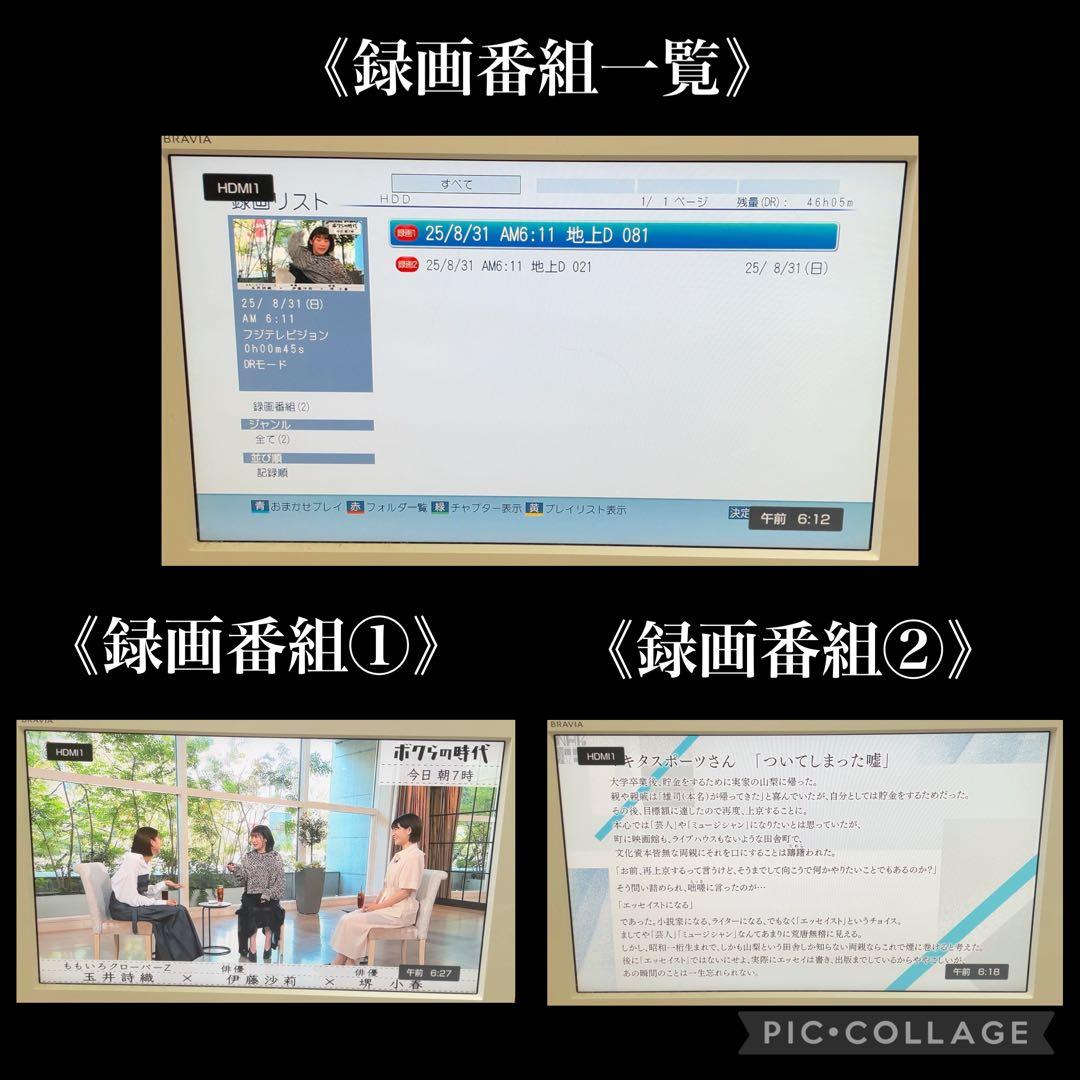 レコーダー TOSHIBA REGZA DBR-Z410 500GB