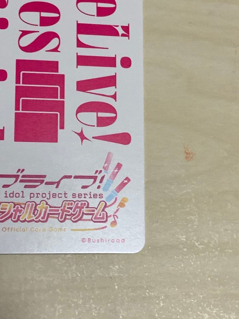 コメ覧必読　即日発送　ラブカ　ラブライブ！サンシャイン！Aqours LLE