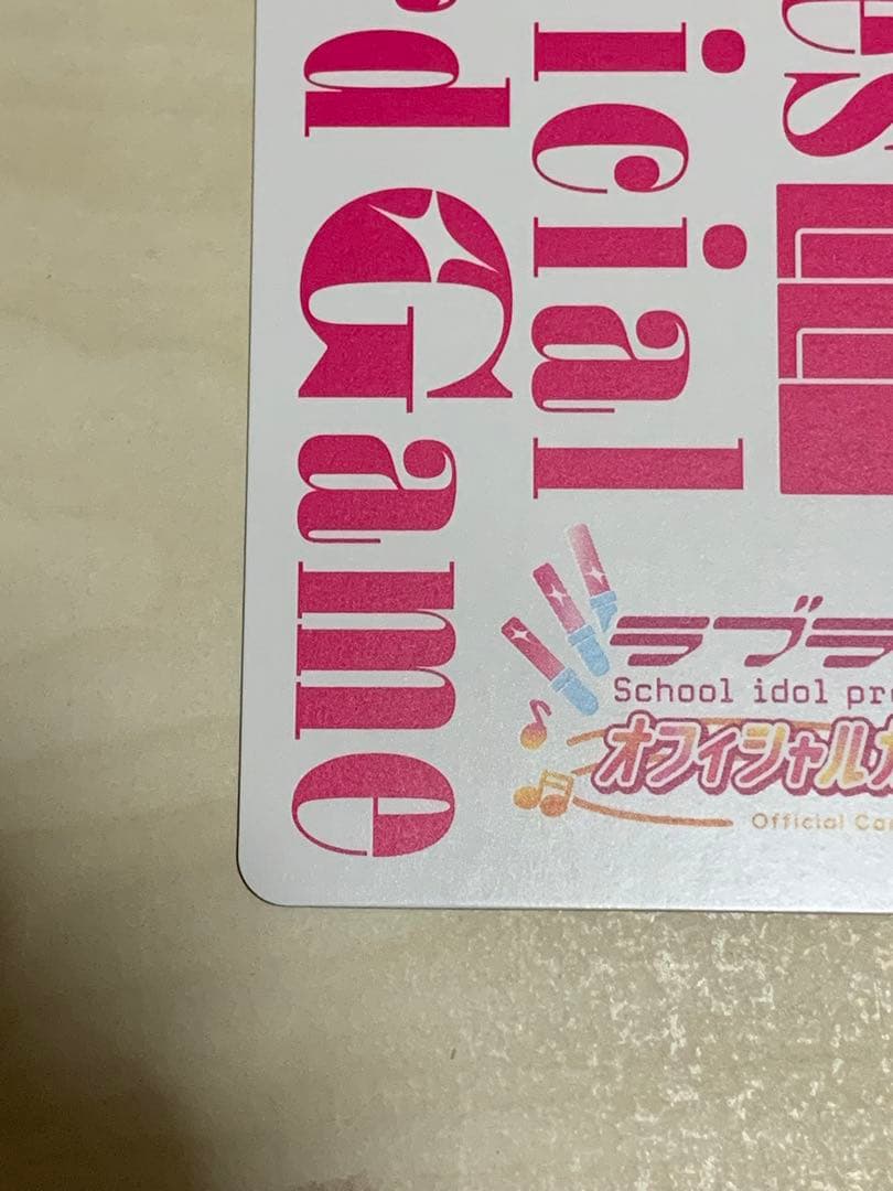 コメ覧必読　即日発送　ラブカ　ラブライブ！サンシャイン！Aqours LLE