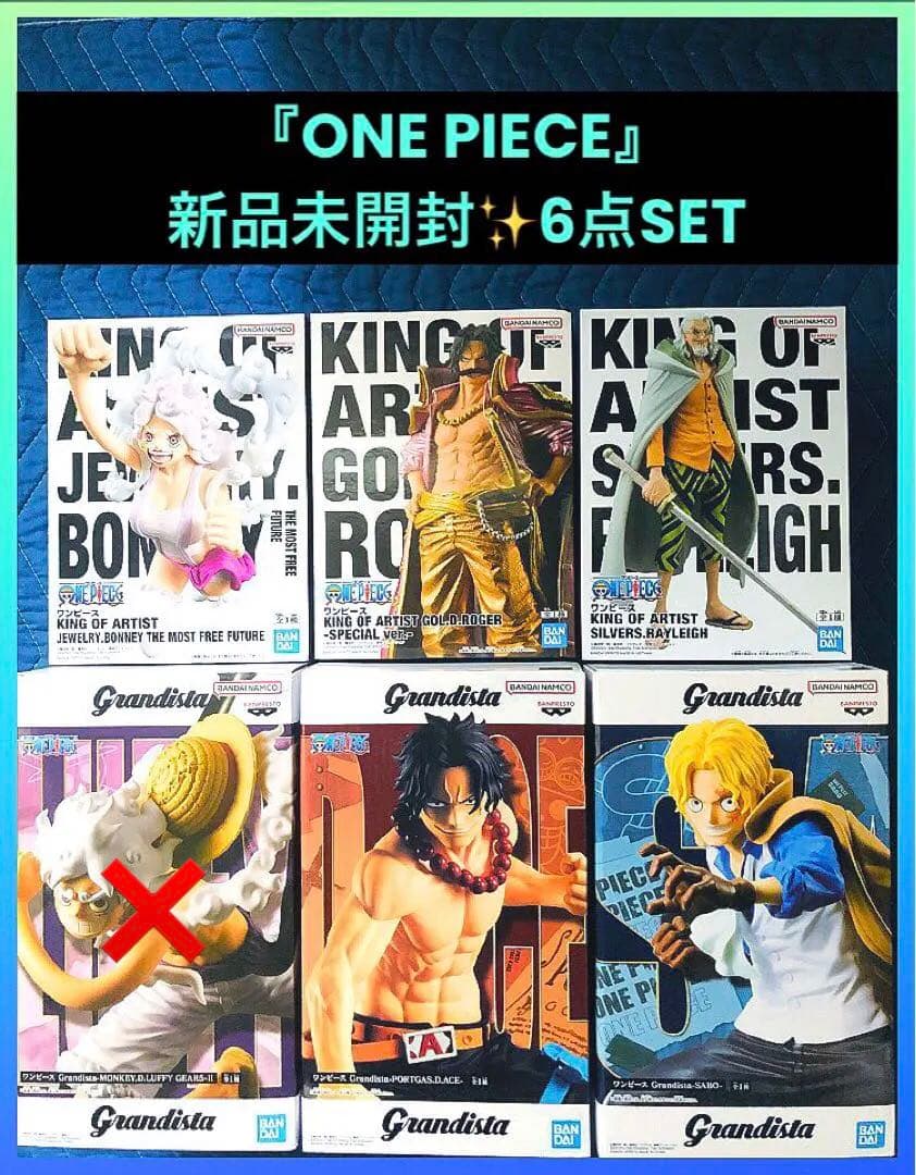 ONE PIECE ワンピース プライズフィギュア 6体 新品箱付き