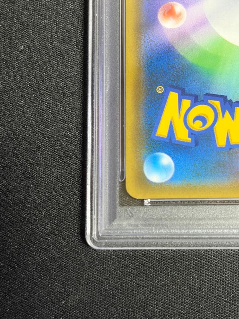 ムサシとコジロウ sr ロケット団 psa10