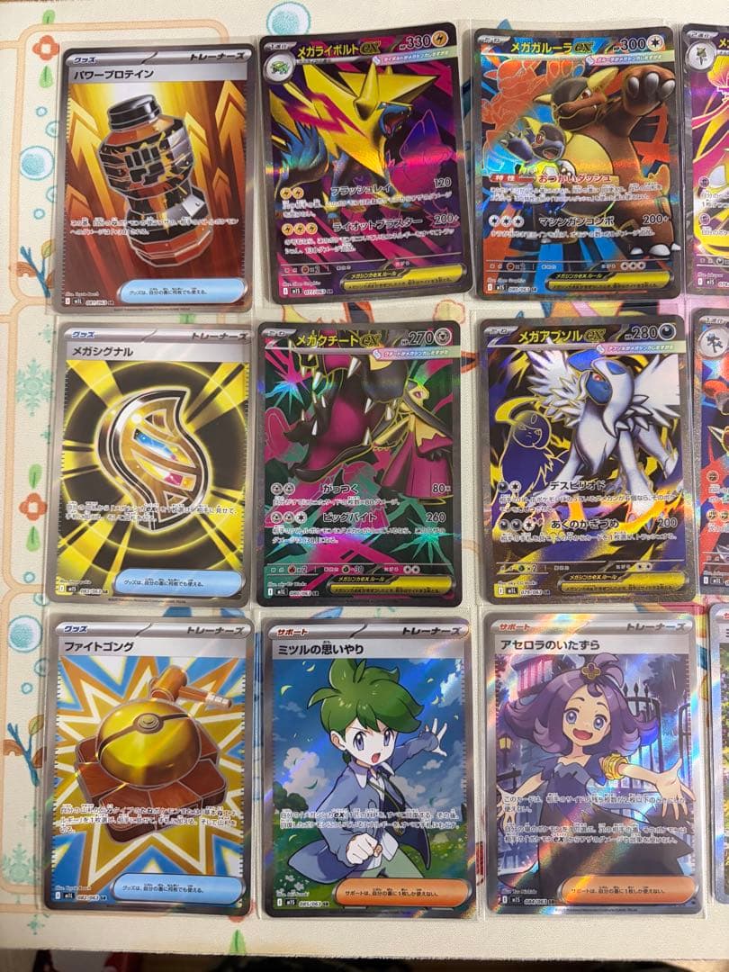 ポケモンカード　メガシンフォニア　メガブレイブ　 SR セミコンプリート