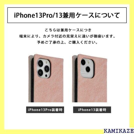 《＃アクセサリー》 iPhone13Pro ケース iPh ミニ ケー 138