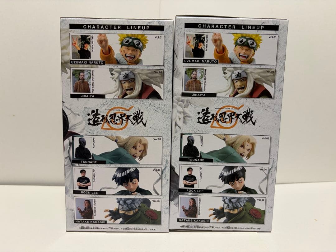 NARUTO-ナルト- 造形忍界大戦　自来也・カカシ　セット