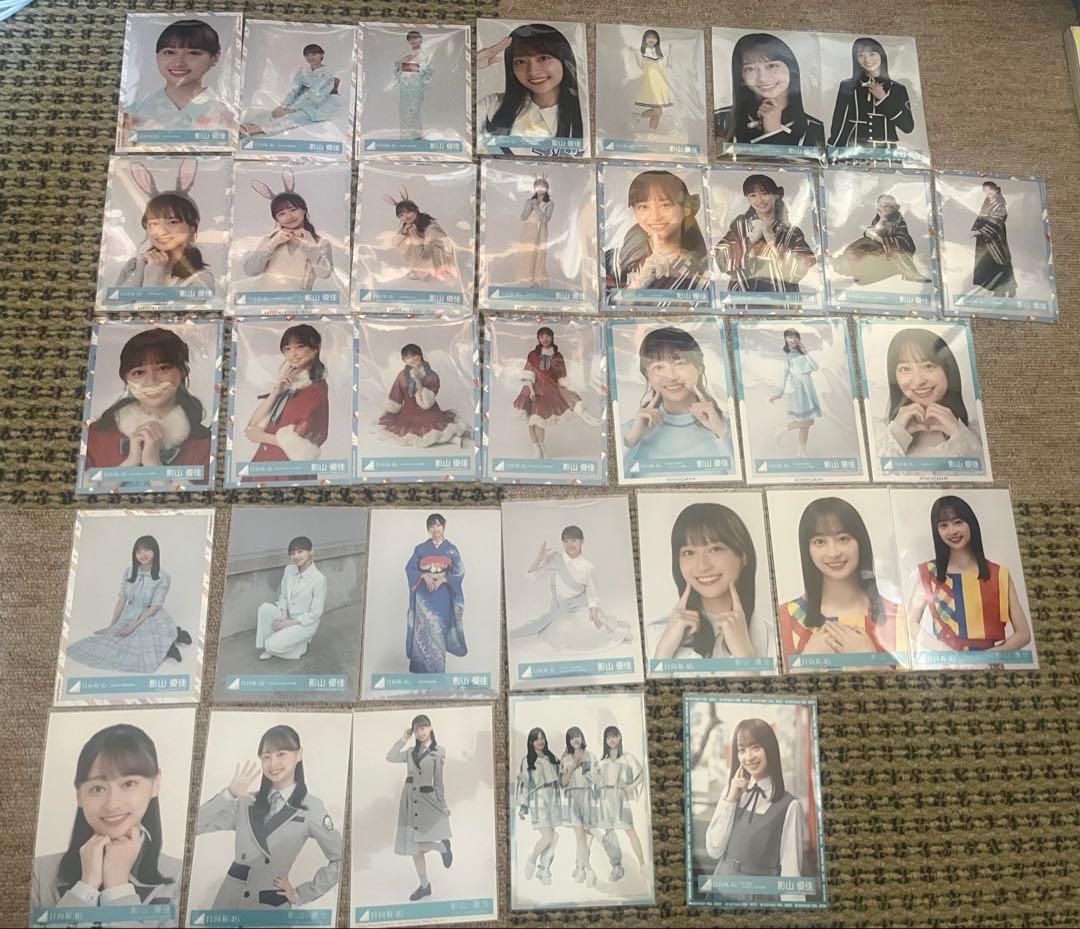 日向坂46 影山優佳 グッズセット