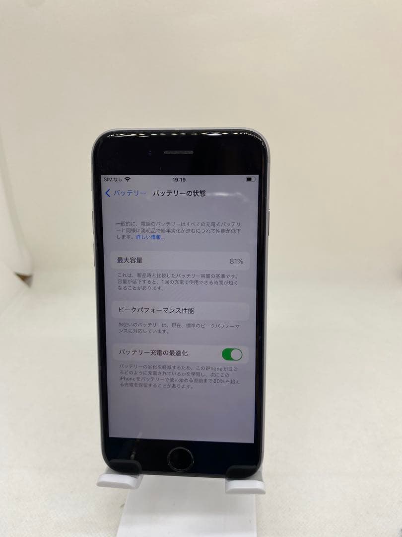 iPhone 6s 32GB SIMフリー バッテリー81% 28961