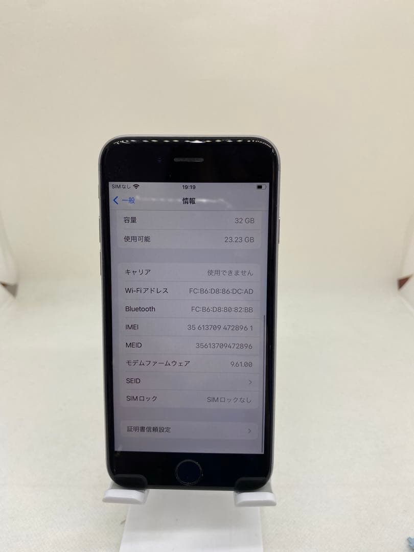 iPhone 6s 32GB SIMフリー バッテリー81% 28961