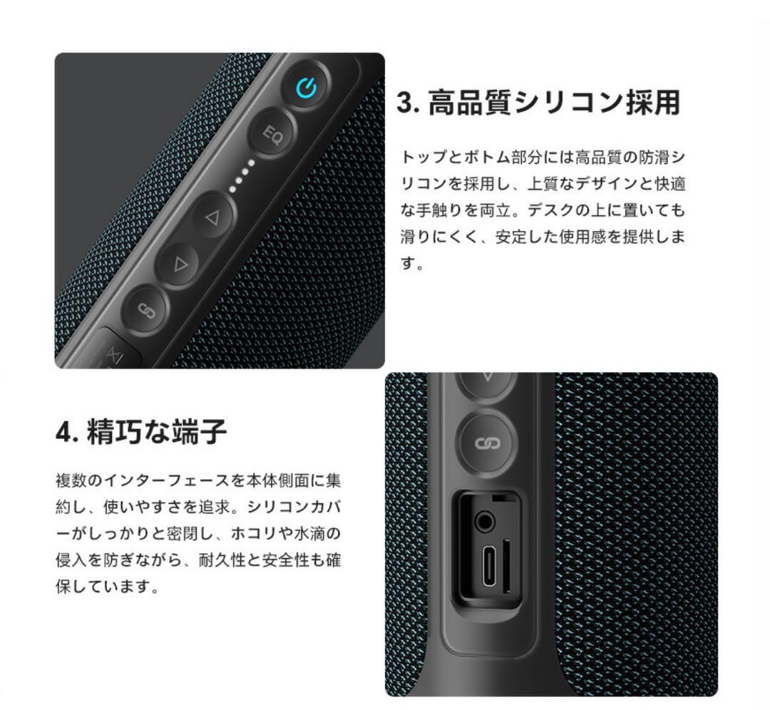 スピーカー Bluetooth ワイヤレススピーカー Ortizan-X8