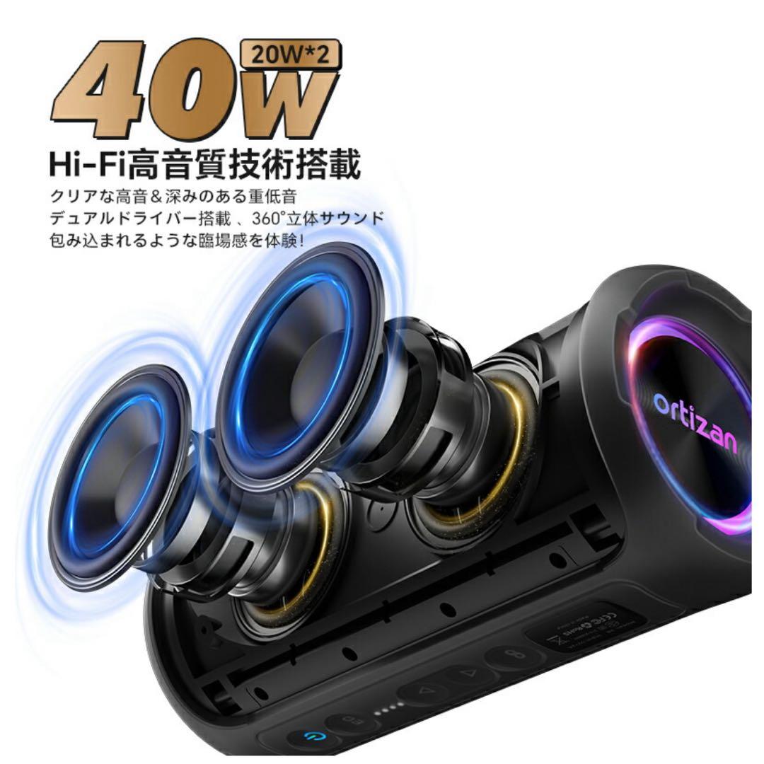 スピーカー Bluetooth ワイヤレススピーカー Ortizan-X8