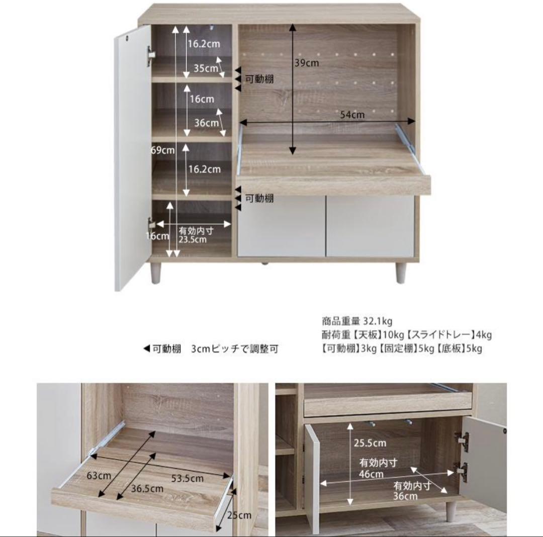 レンジ台　食器棚