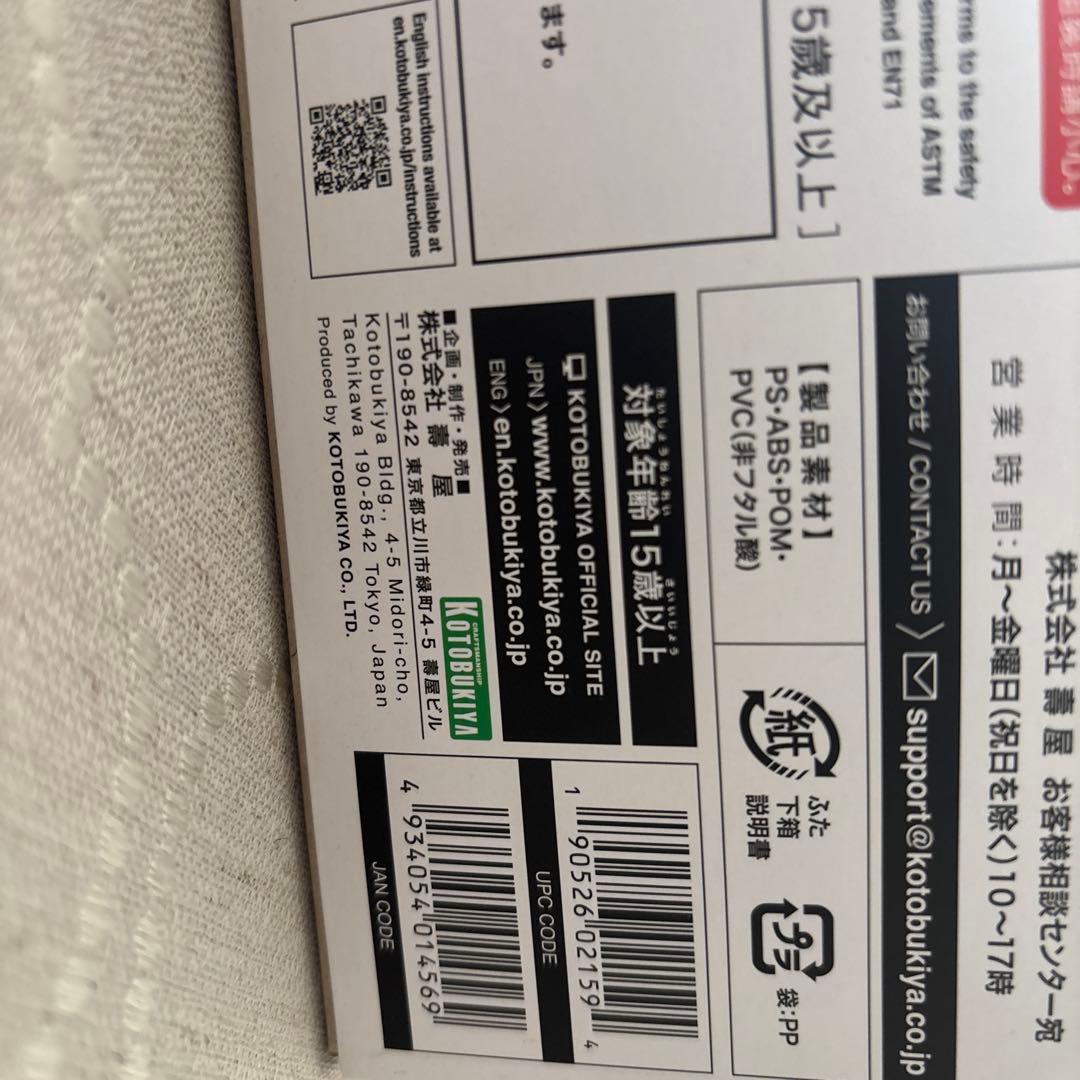 新品　 NONスケール プラモデル ブラック・マジシャン・ガール フィギュア