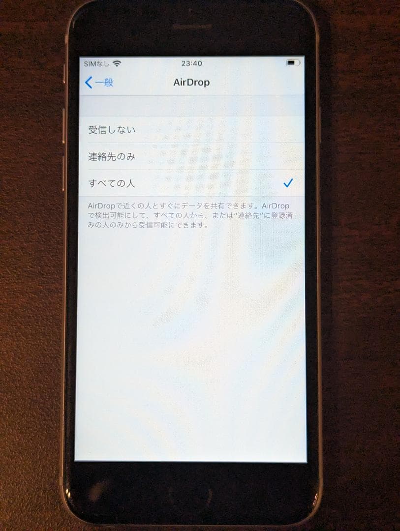iPhone 6s 32GB スペースグレイ バッテリー87% 動作◎