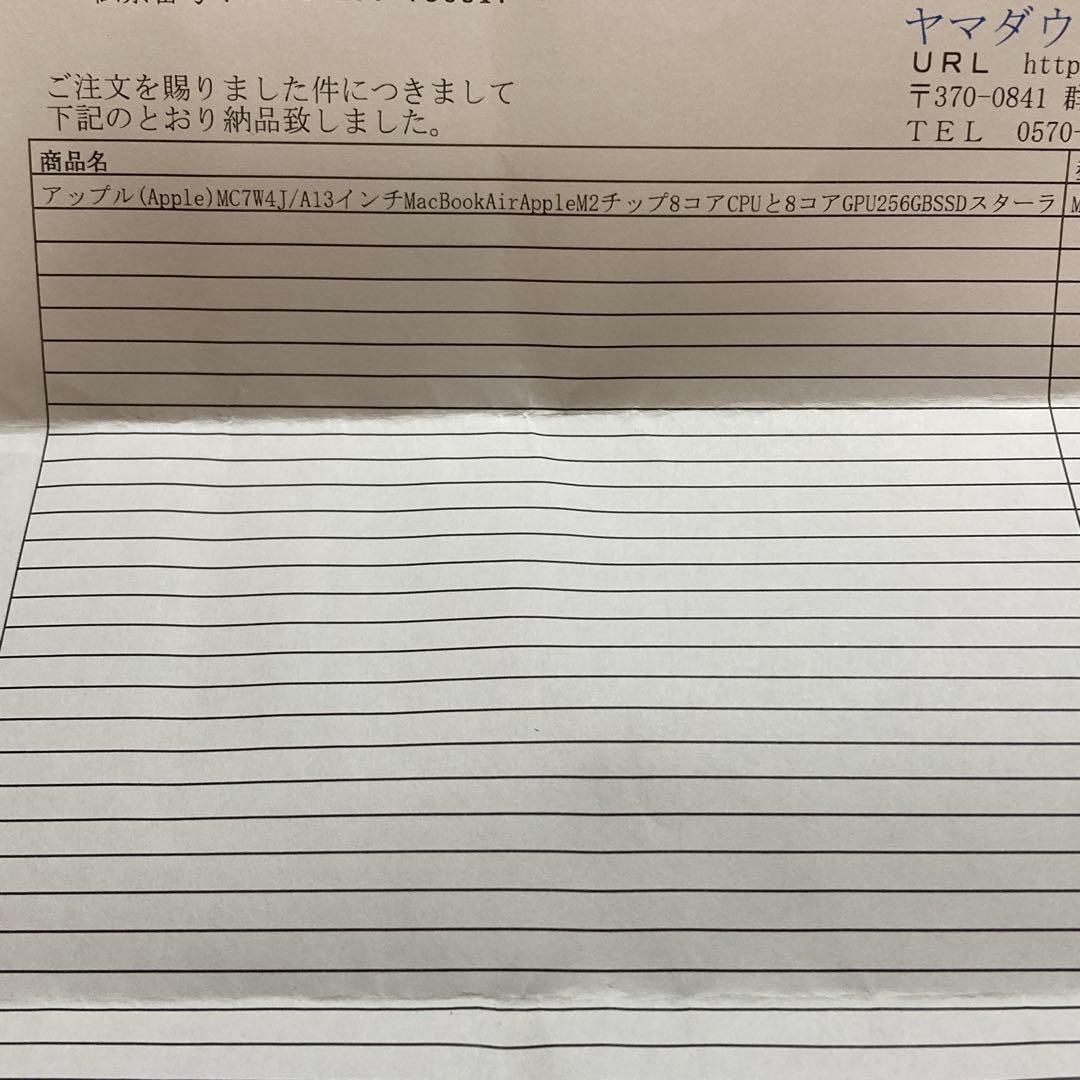 Apple MacBook Air M2 8GB 256GB SSD 本体