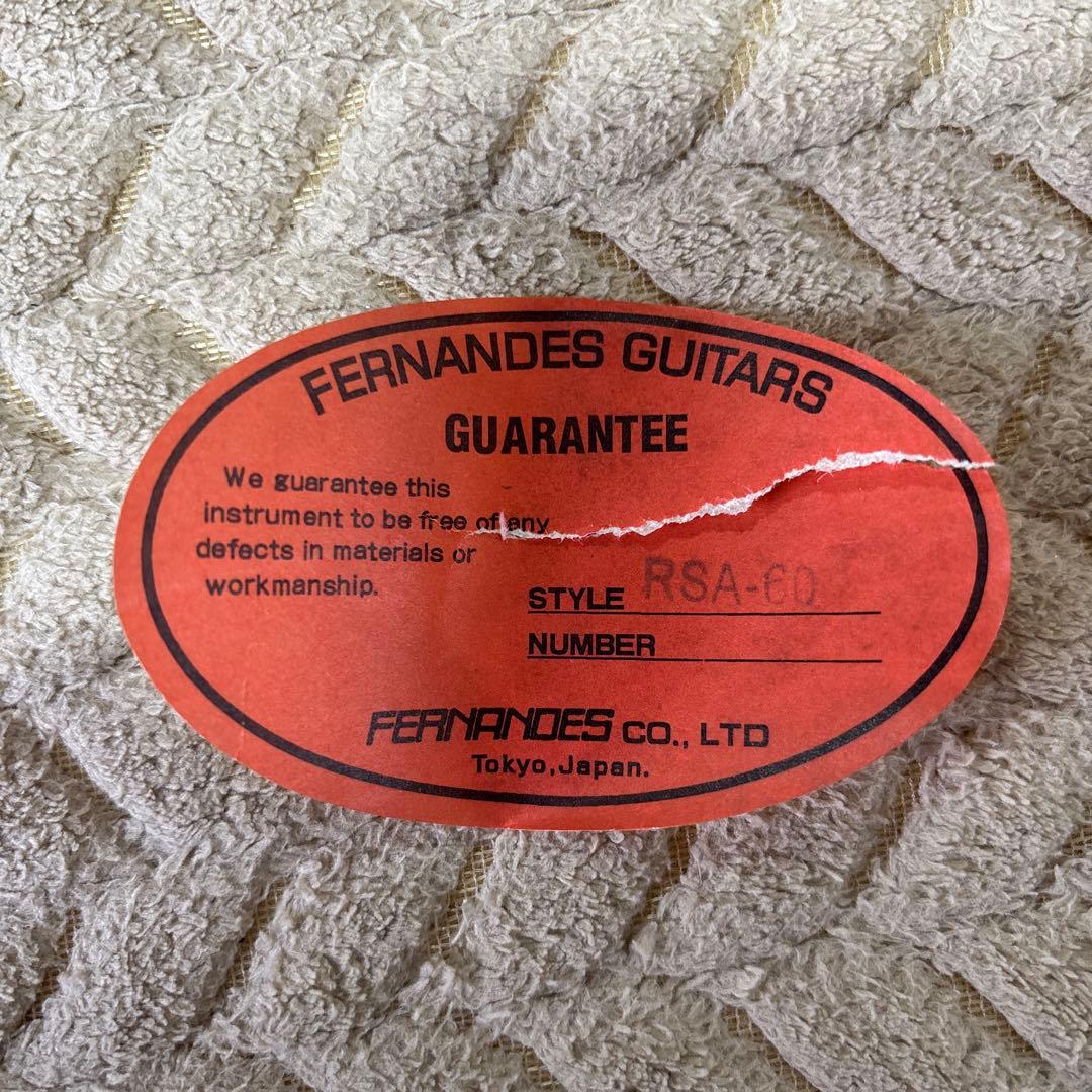 限界値下げ中　BURNY RSA-60