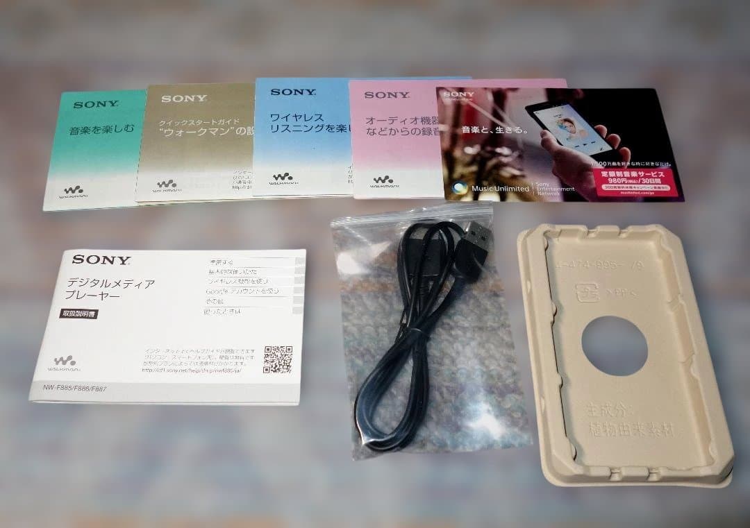 SONY NW-F887 ウォークマン 64GBブラック