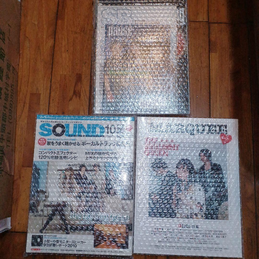 the brilliant green ブリグリ グッズ(雑誌4冊・おまけ冊子)