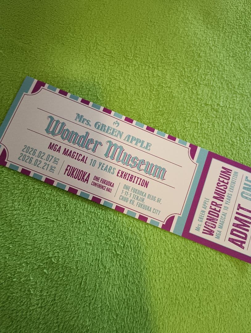 大森元貴さんぬいぐるみ一番くじA賞　ワンダーミュージアムおまけ付き♪