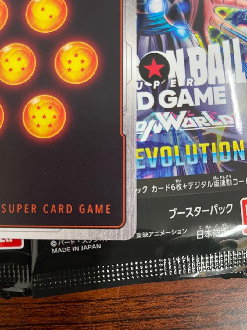 ドラゴンボールカード　フュージョンワールド　ゴジータ:GT SCR⭐︎