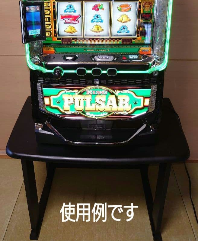 【累積165台目】１台用パチスロ実機の置き台（シンプルスタンド）★黒色に塗装済み