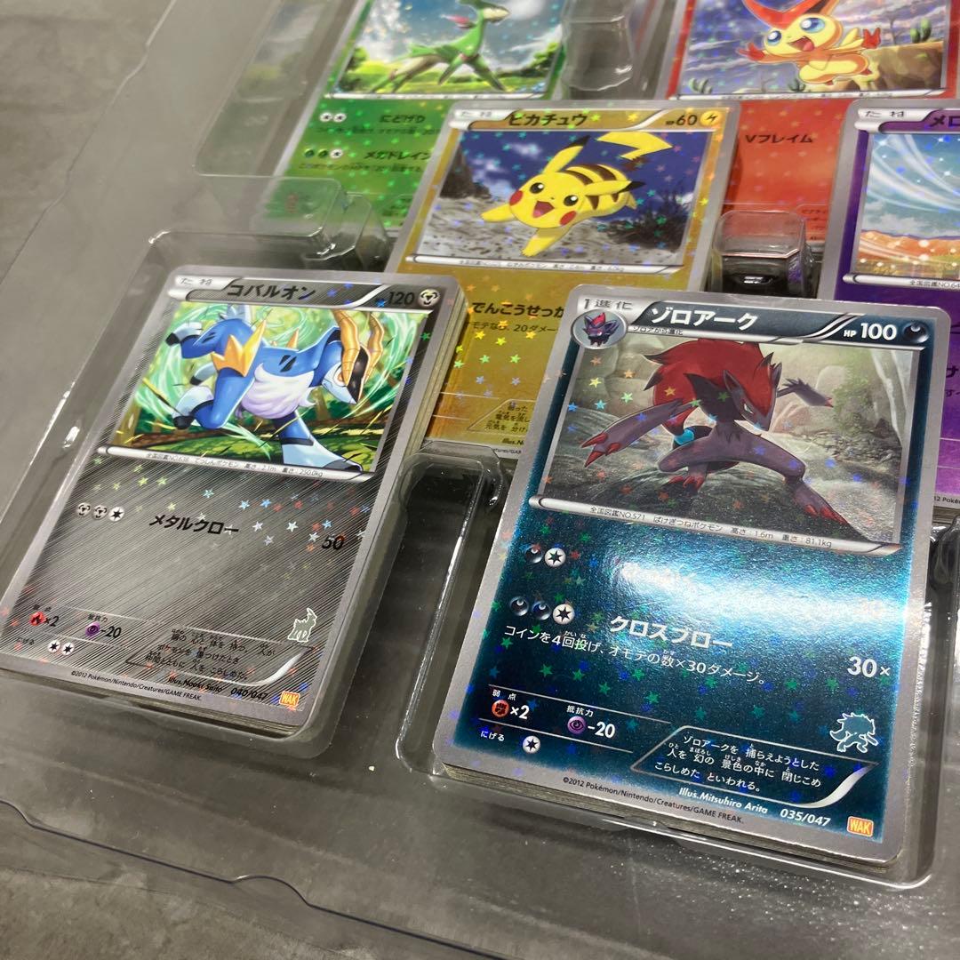 ポケモンカードゲームBW みんなのワクワクバトル カード多数