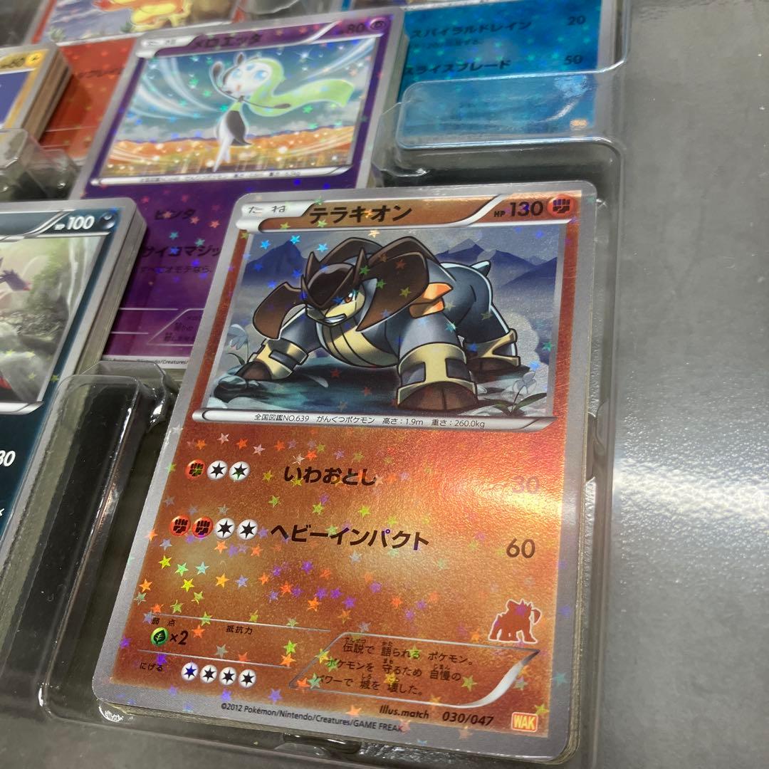 ポケモンカードゲームBW みんなのワクワクバトル カード多数