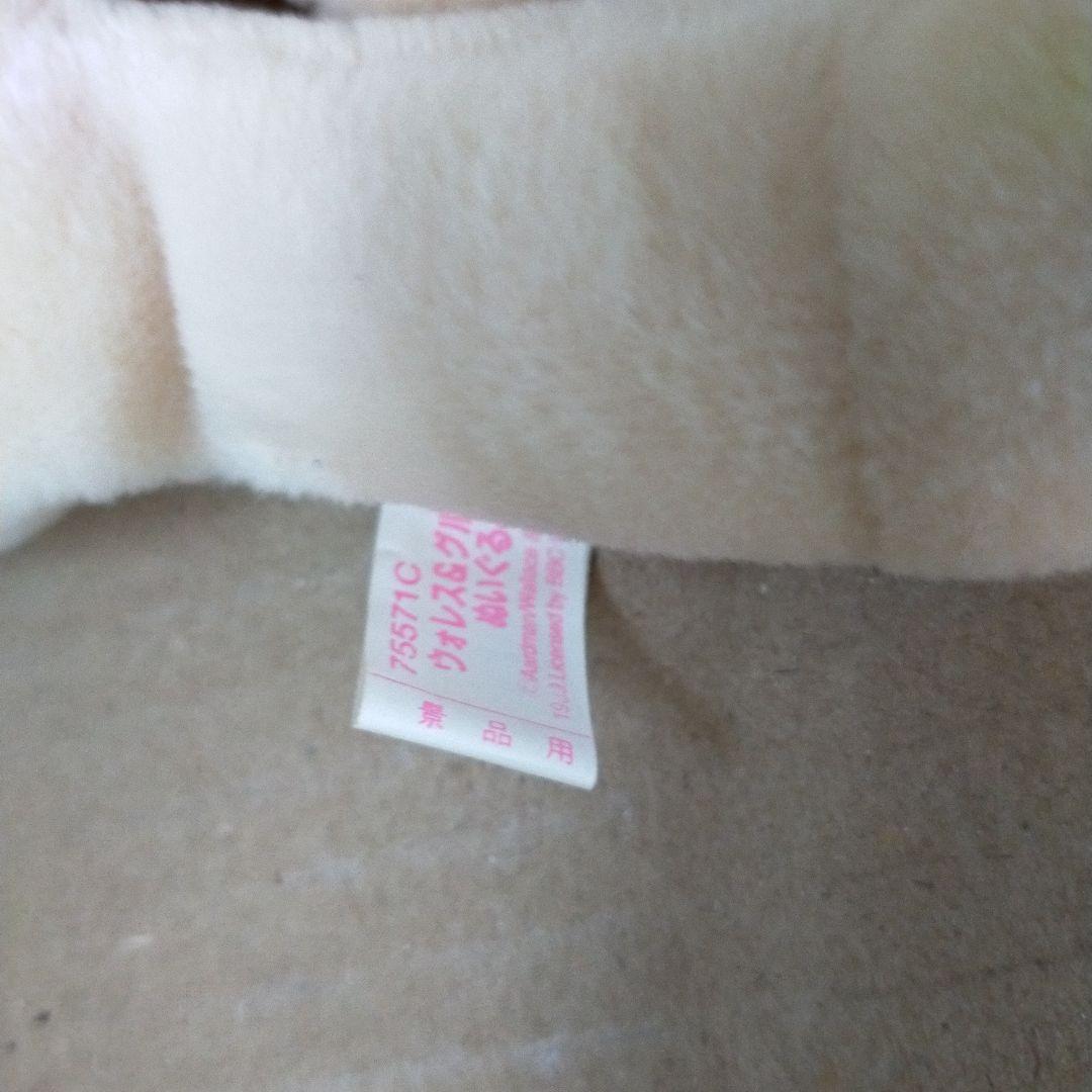 未使用タグ付き ウォレスとグルミット ぬいぐるみ グルミット