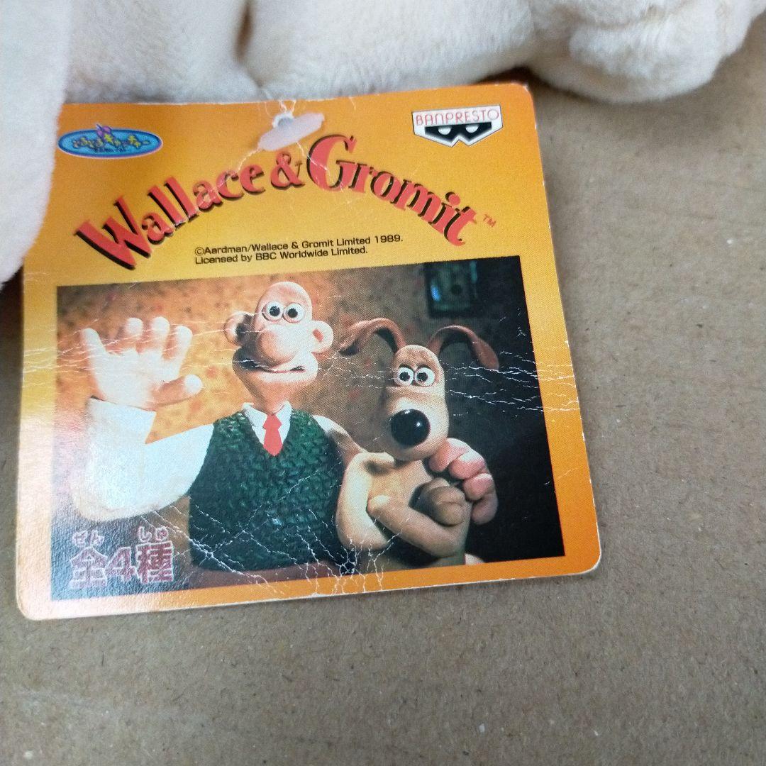 未使用タグ付き ウォレスとグルミット ぬいぐるみ グルミット