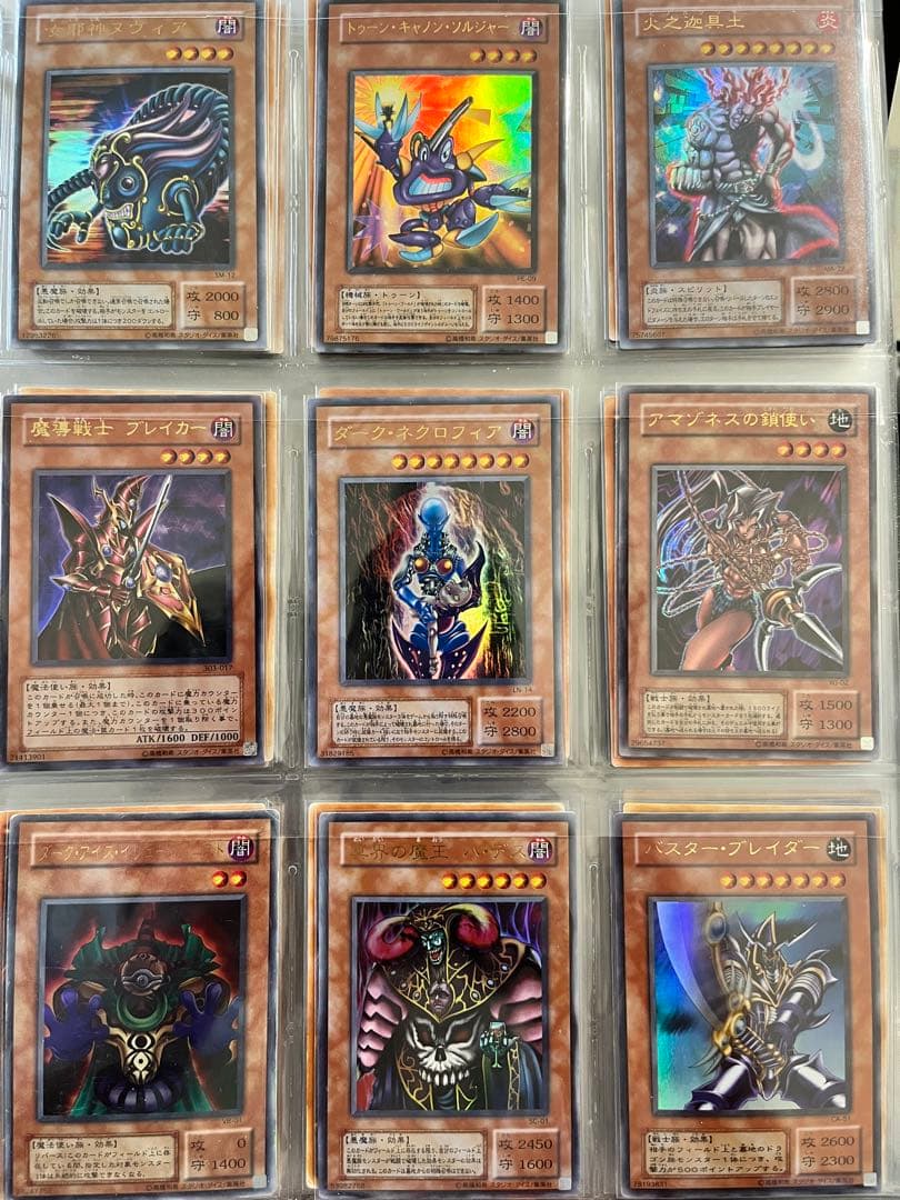 遊戯王　初期　まとめ売り