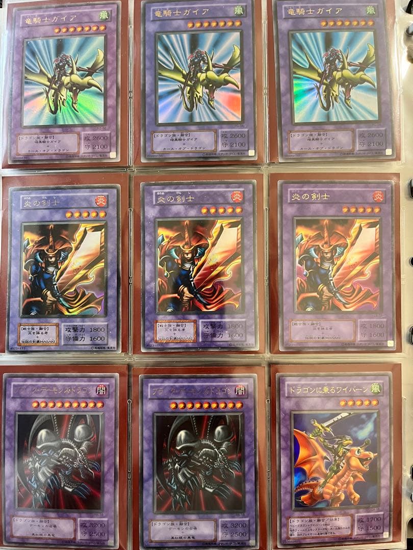 遊戯王　初期　まとめ売り