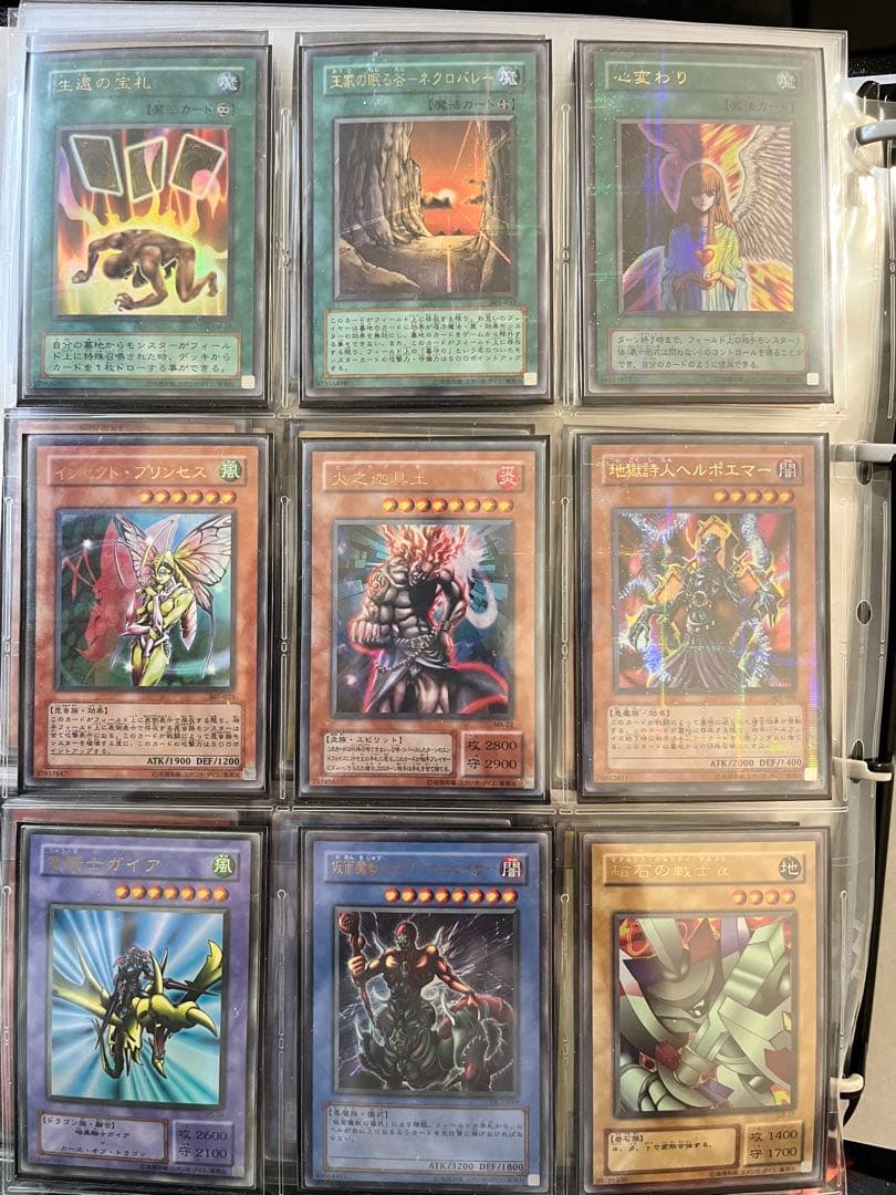 遊戯王　初期　まとめ売り