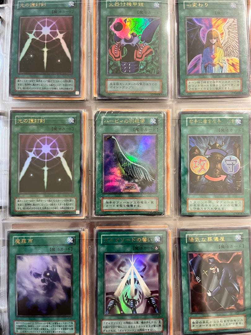 遊戯王　初期　まとめ売り
