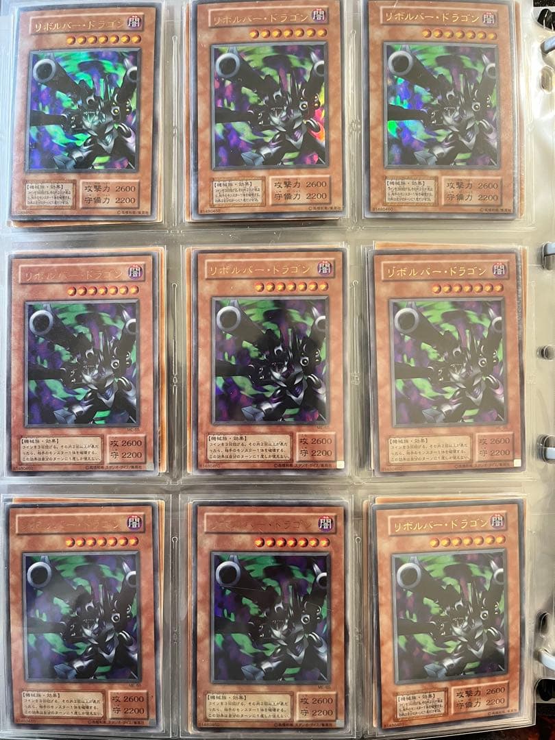 遊戯王　初期　まとめ売り