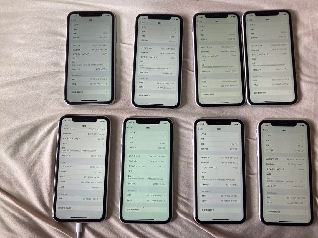 iPhone XR 64GB 8個セット　4