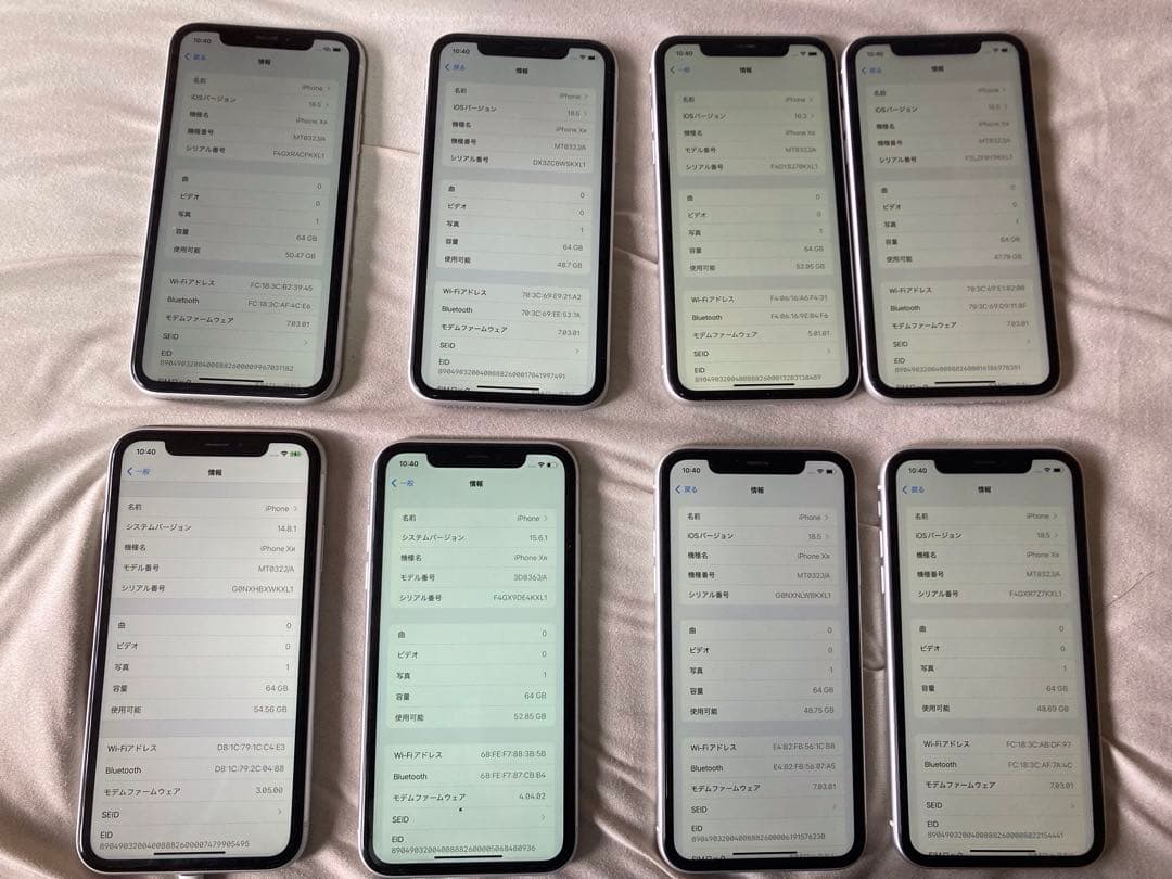 iPhone XR 64GB 8個セット　4