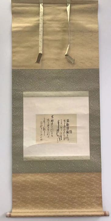 掛軸　掛け軸