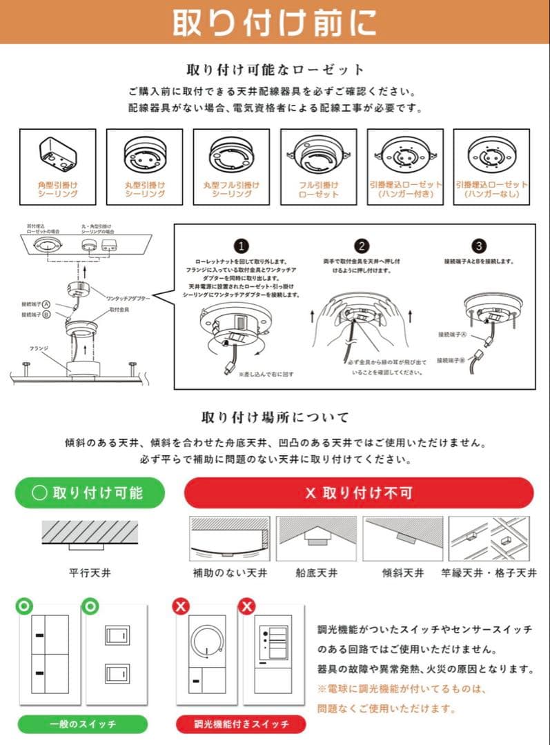 ダクトレール　ペンダントライト3灯　セット