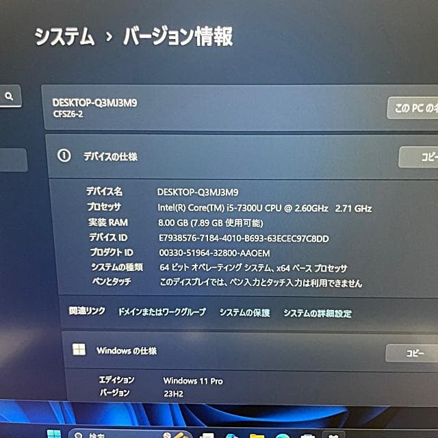 バッテリー９時間半！レッツノートCF-SZ6★Win11★持運び最適で快適SSD