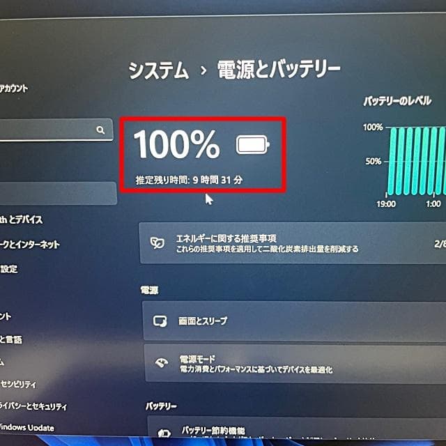 バッテリー９時間半！レッツノートCF-SZ6★Win11★持運び最適で快適SSD