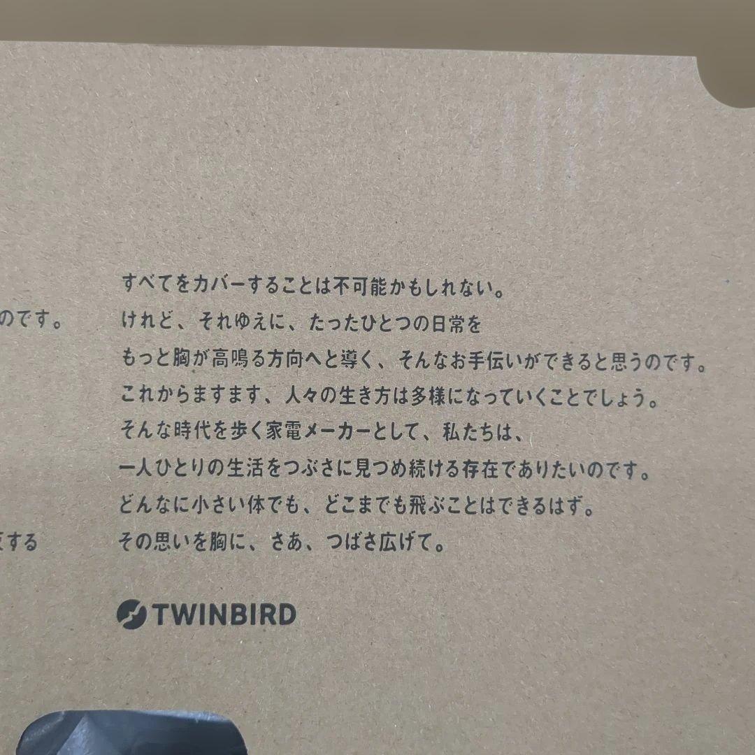 未使用品　ツインバード　コードレススティック型クリーナー　TC-E264
