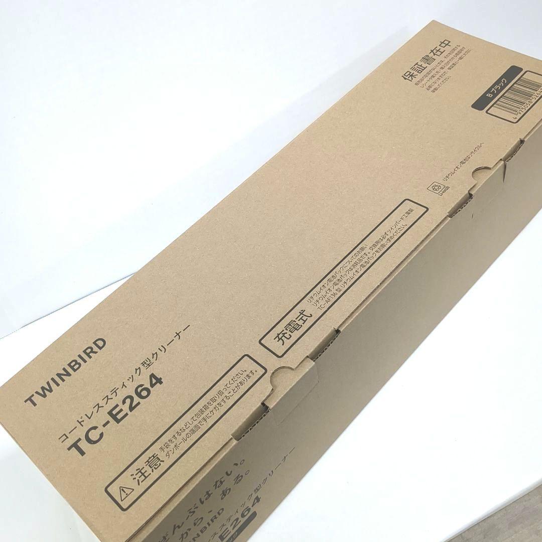 未使用品　ツインバード　コードレススティック型クリーナー　TC-E264