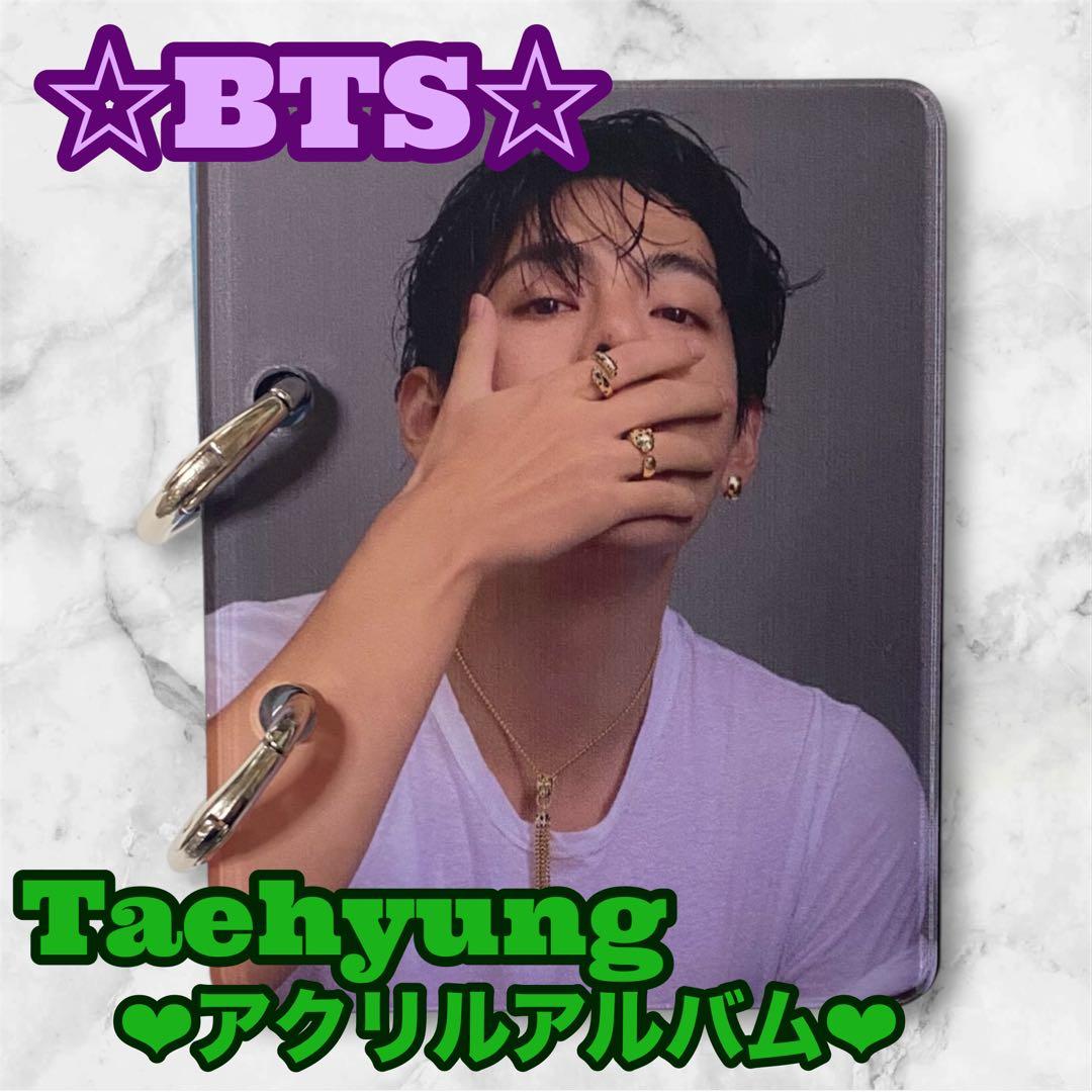りん様 リクエスト おまとめ BTS Taehyung テテ