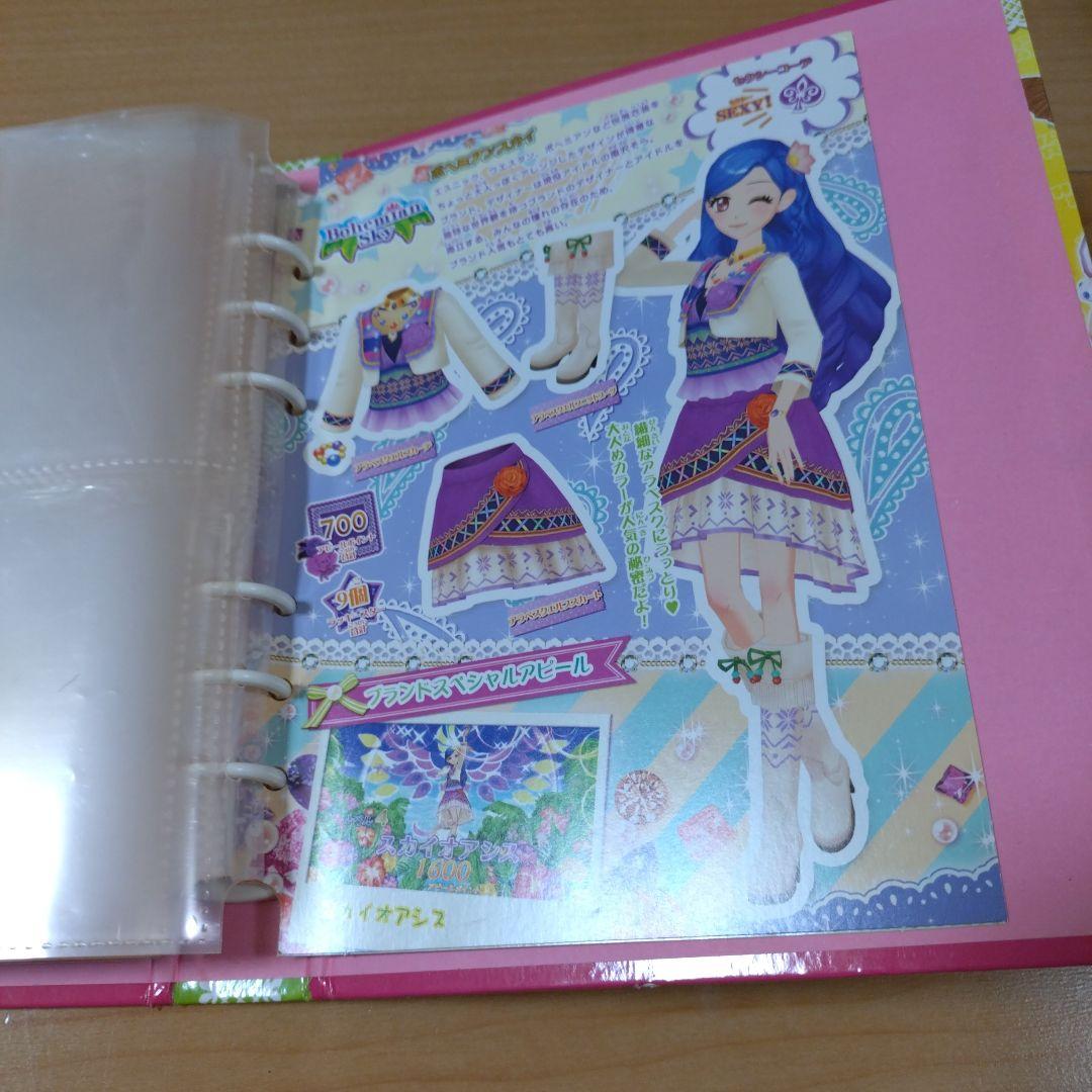 アイカツカード 70枚強バインダー ブランドミックス データカードダス DCD