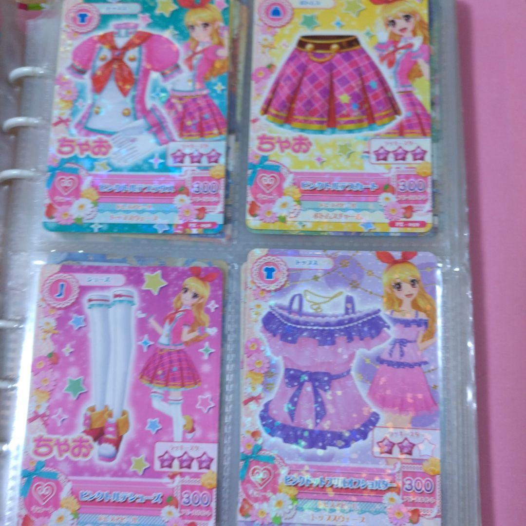 アイカツカード 70枚強バインダー ブランドミックス データカードダス DCD