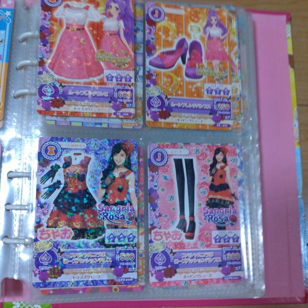 アイカツカード 70枚強バインダー ブランドミックス データカードダス DCD