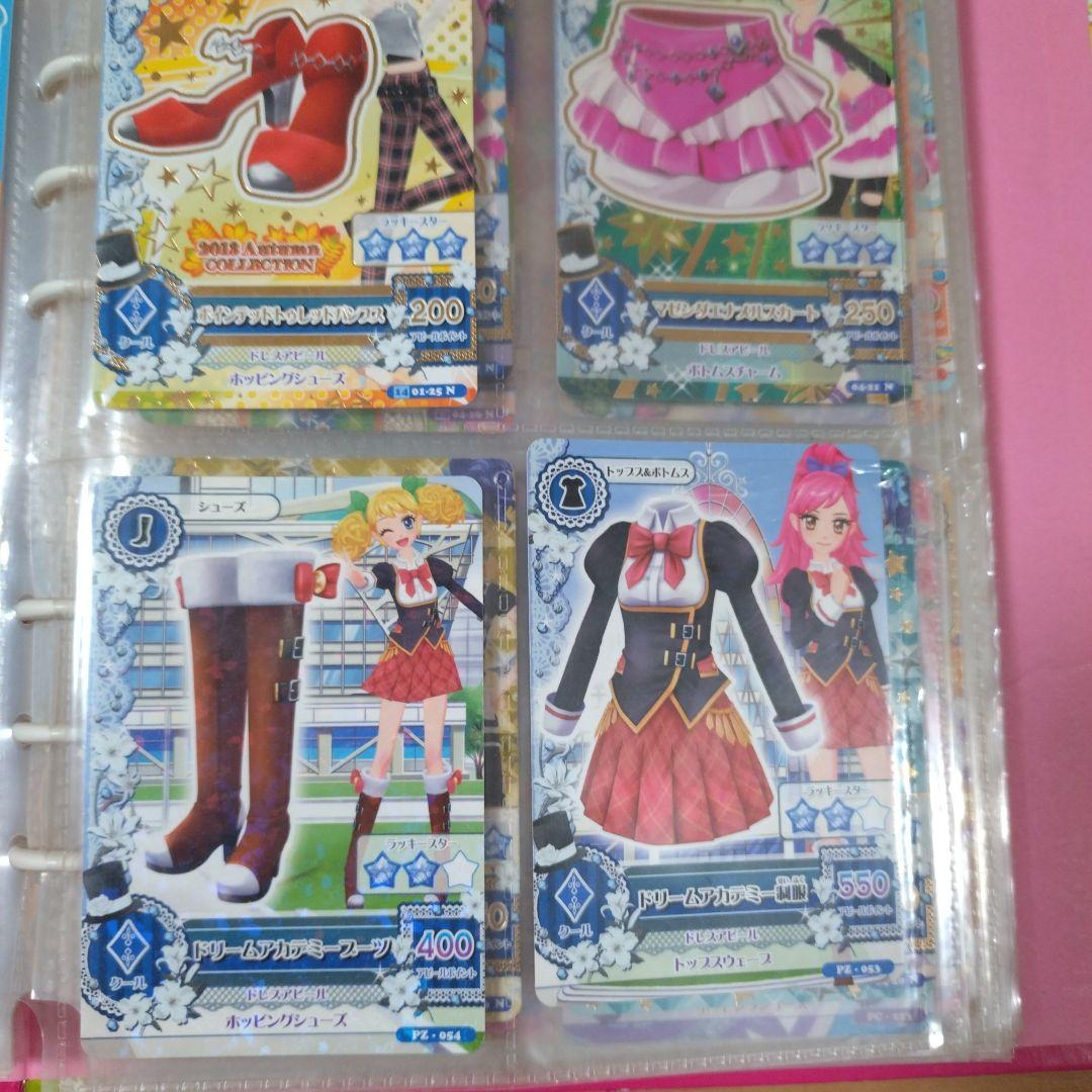 アイカツカード 70枚強バインダー ブランドミックス データカードダス DCD