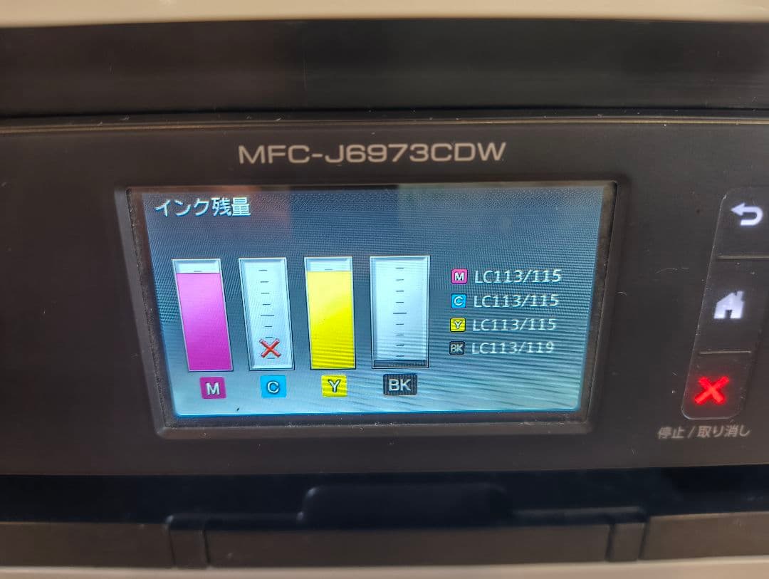 brother MFC-J6983CDW インクジェットプリンター