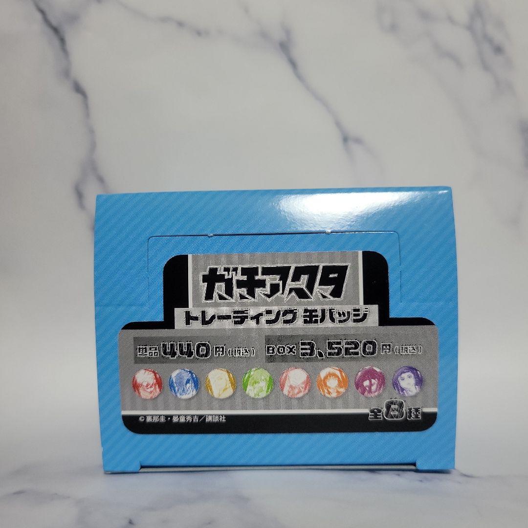 ガチアクタ　トレーディング缶バッジ　BOX　コンプリート